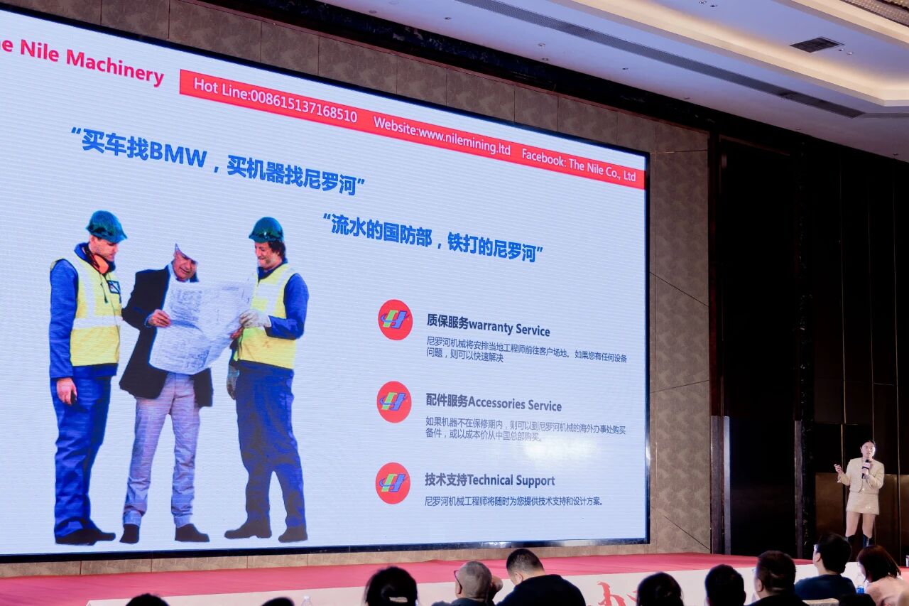 尼罗河机械总经理李华丽受邀参加2024河南跨境电商女性创业者峰会