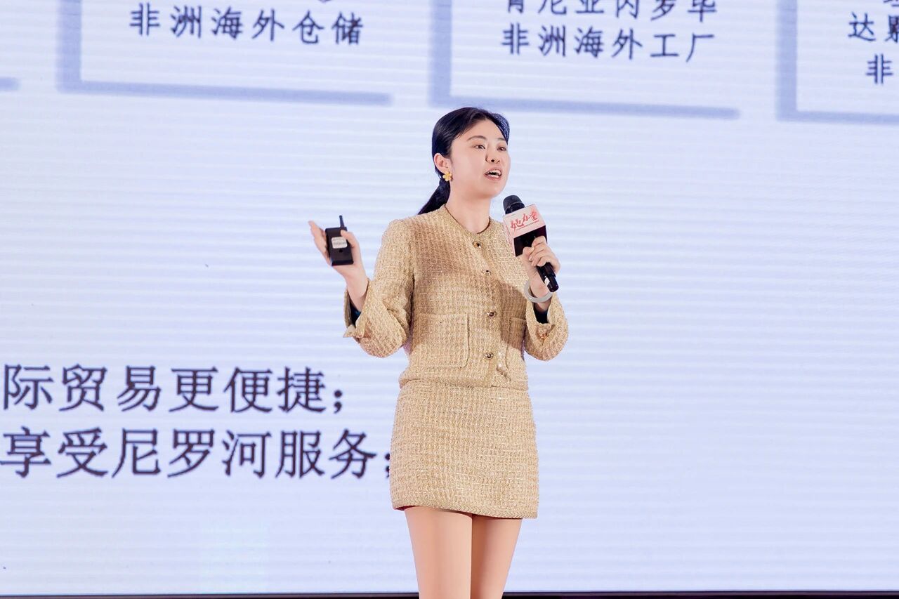 尼罗河机械总经理李华丽受邀参加2024河南跨境电商女性创业者峰会