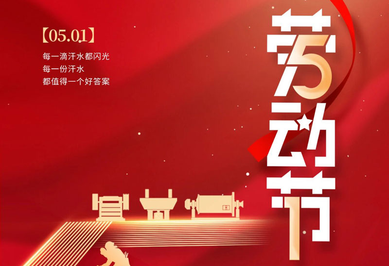 每一滴汗水都闪光 | 致敬每一位劳动者