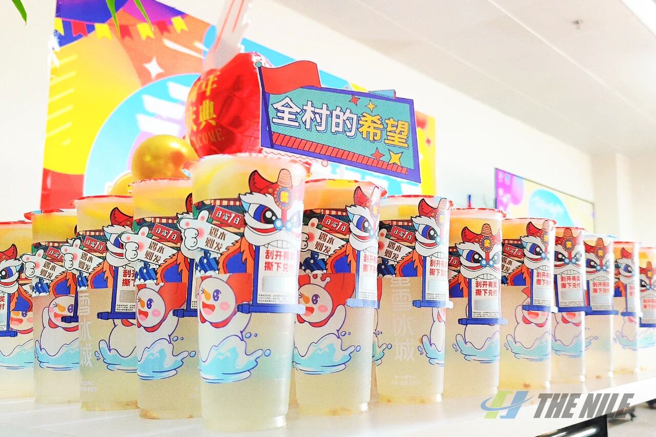 尼罗河619周年庆典