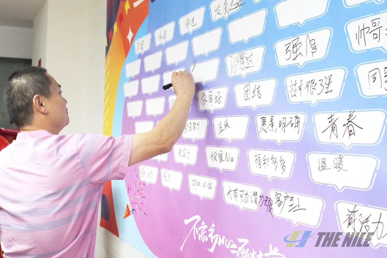 尼罗河619周年庆典
