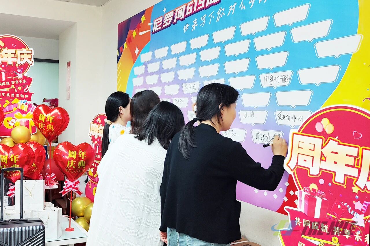 尼罗河619周年庆典