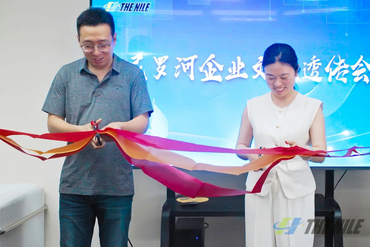 尼罗河机械启动企业文化透传会