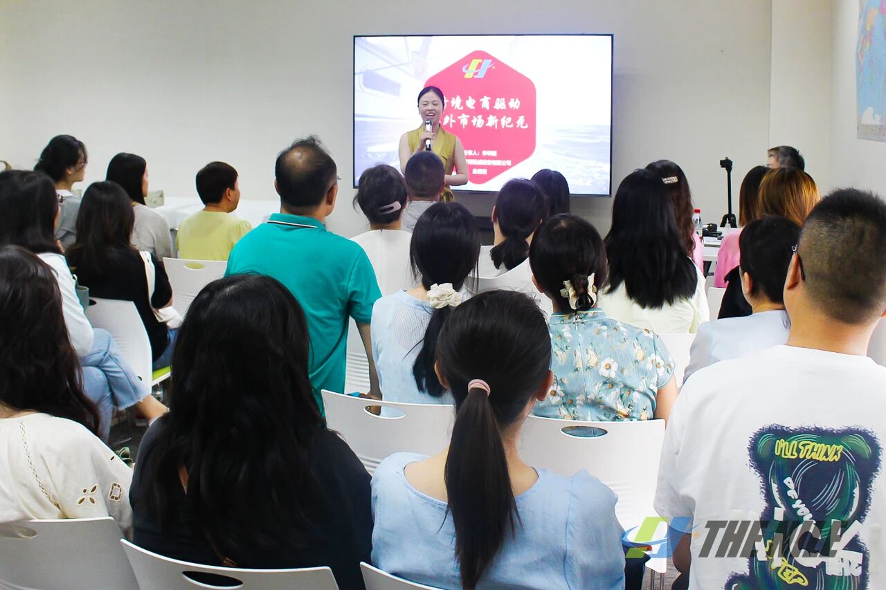 尼罗河机械与河南省高校电子商务师资骨干共话跨境电商新纪元