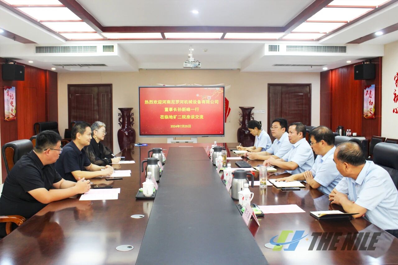 尼罗河机械与河南省第二地质矿产调查院举行合作签约仪式