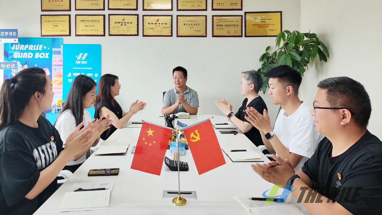 尼罗河机械召开党建工作会议