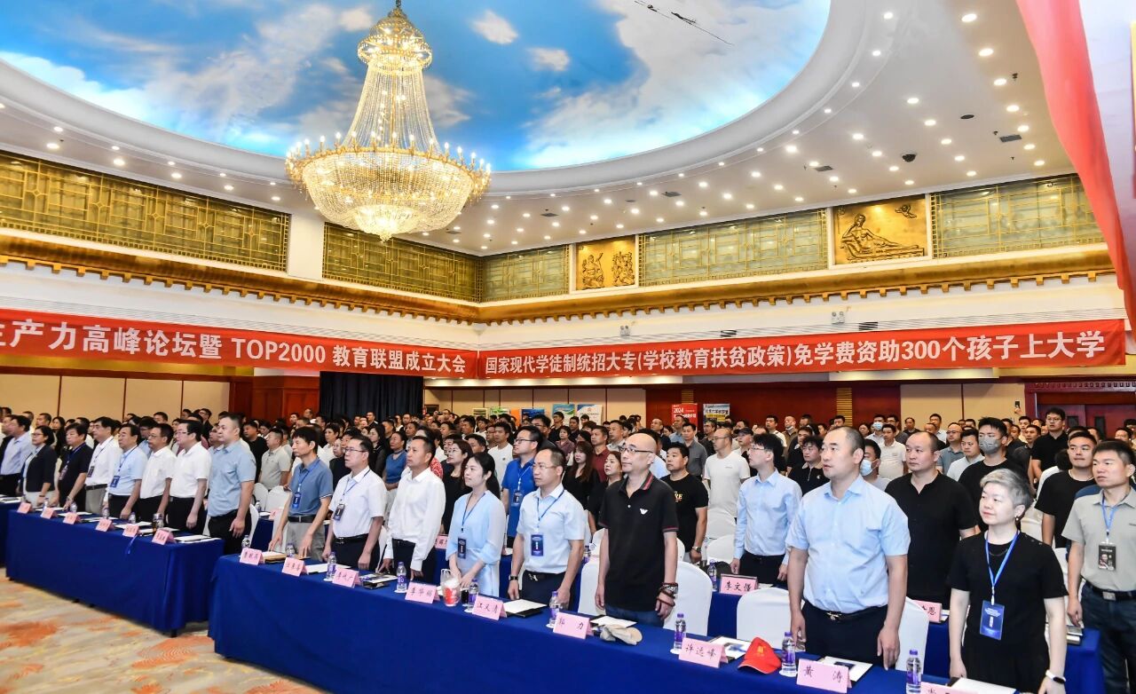 尼罗河机械创始人李华丽受邀参加河南省商业经济学会企业家工委会成立大会暨青年企业家论坛