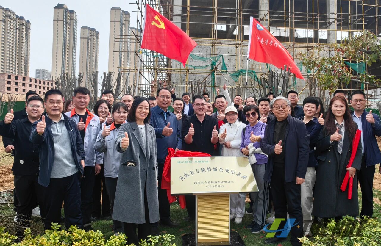 尼罗河机械参与河南省专精特新企业促进会植树活动