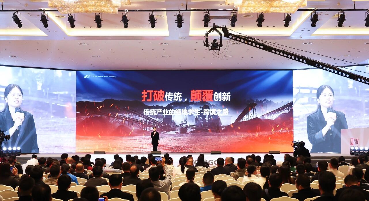 尼罗河机械创始人李华丽揭秘AI赋能实战攻略