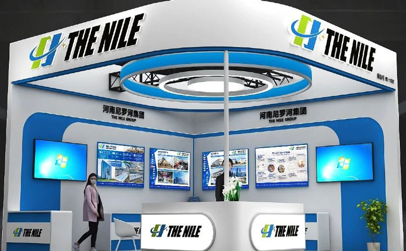 尼罗河机械与您相约中国国际供应链促进博览会(CISCE)