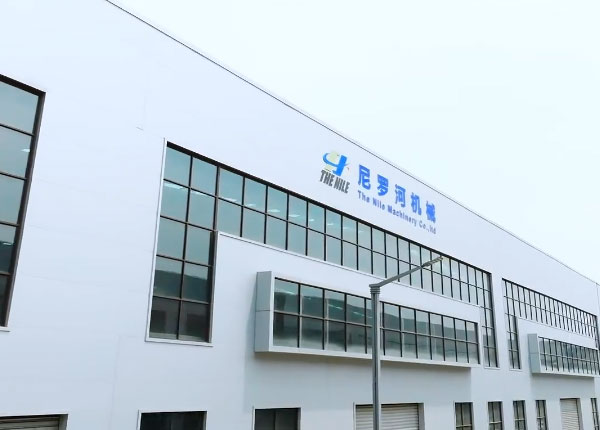 尼罗河工厂