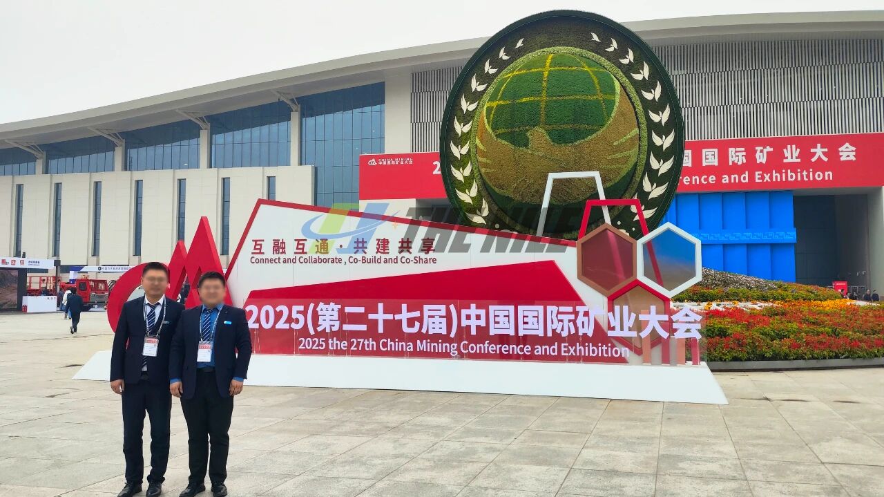 尼罗河机械参加第二十七届中国国际矿业大会