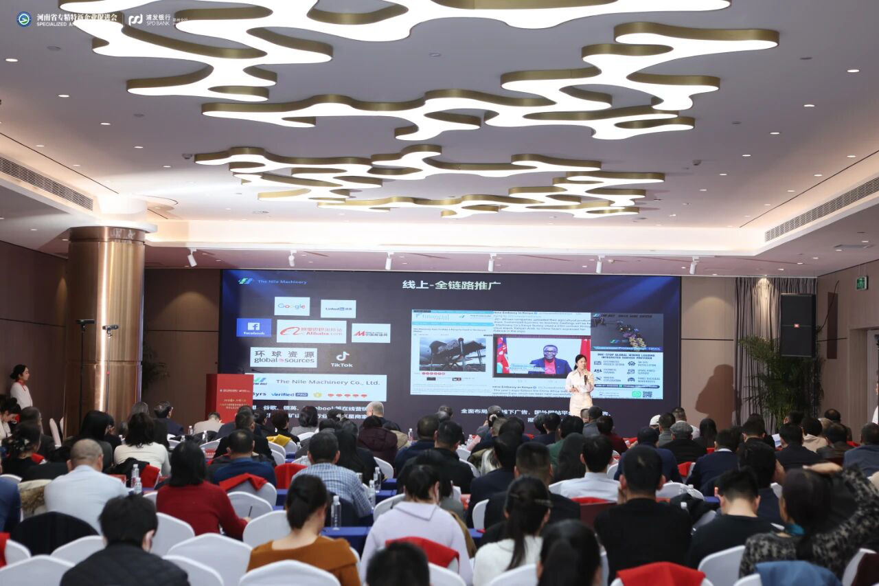 尼罗河机械荣膺专精特新“专业化标杆企业”