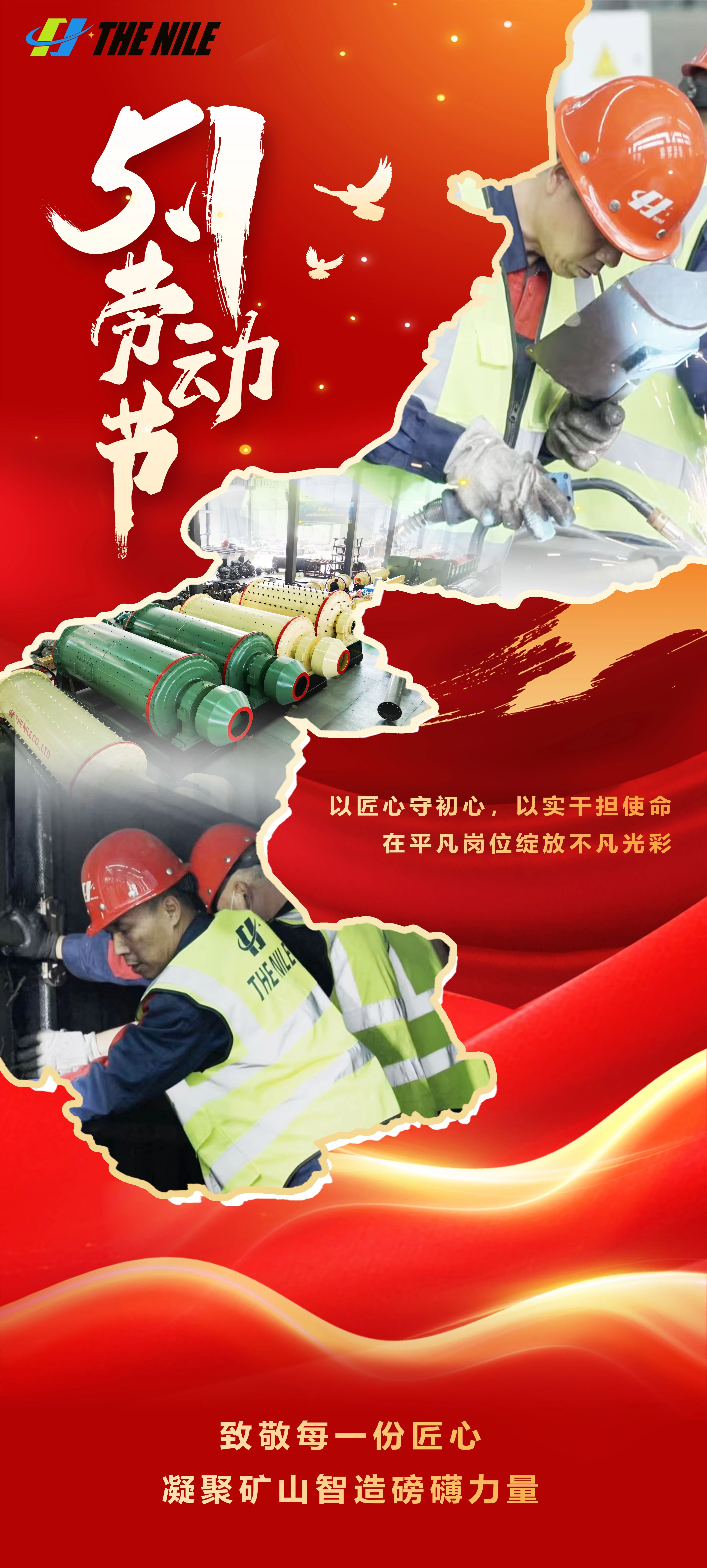 以匠心守初心，以实干担使命在平凡岗位绽放不凡光彩