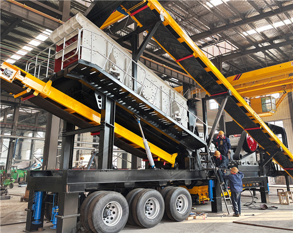 颚破移动破碎站